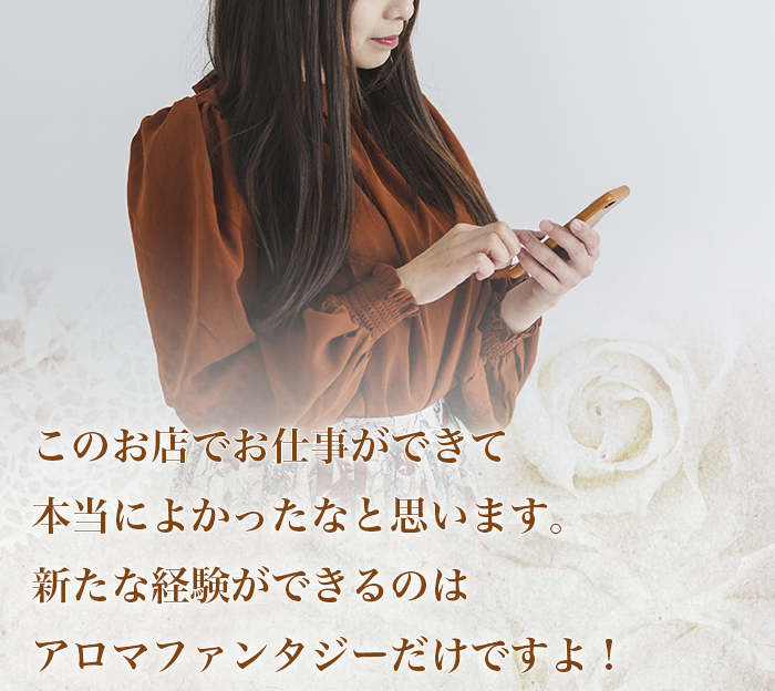 Tさんのコメント スマホバージョン