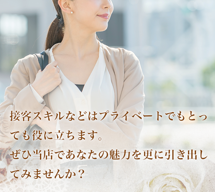 Yさんのコメント　スマホバージョン